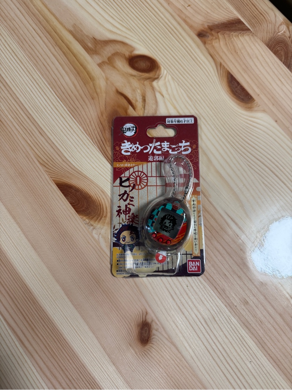 BRAND NEW* Demon Slayer Tamagotchi Nano - Dance of the Fire God (NT88566)